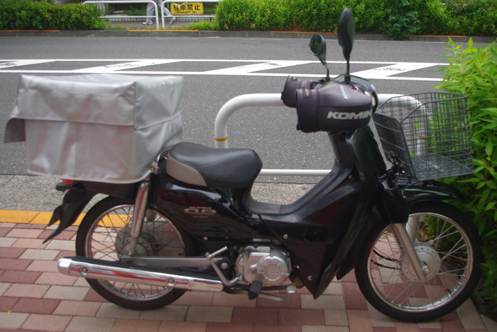 �n���h�J�o�[�t���J�u