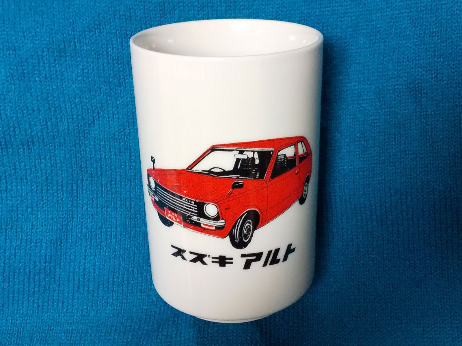 購入した初代アルトグッズの湯呑み