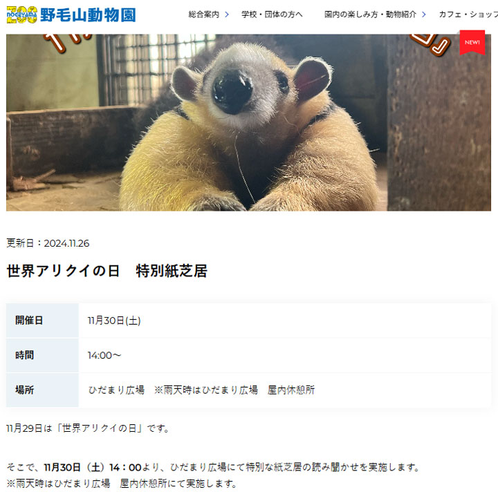 スクリーンショット1