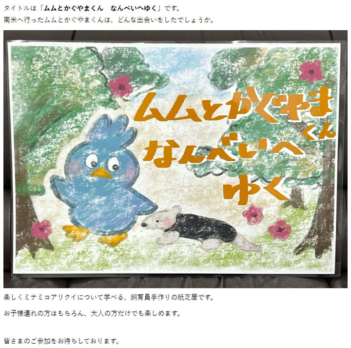 スクリーンショット2